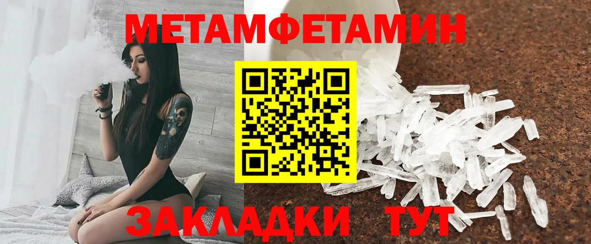сайты даркнета Telegram  Вход с VPN  Амфетамин  Котельники  АМФЕТАМИН 97% 