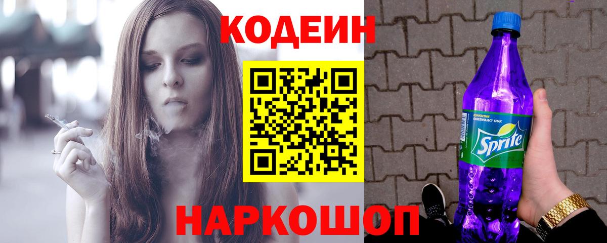 МЕФ  Котельники  COCAIN  Мефедрон кристаллы  Канабис  Вход с VPN 