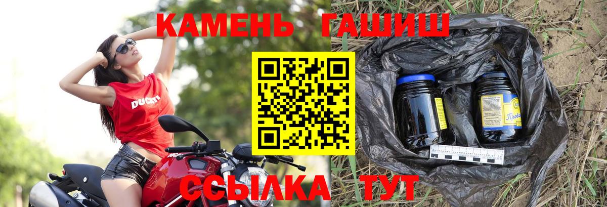 ГАШИШ Premium  Гашиш убойный  Котельники  Гашиш  Вход с VPN 