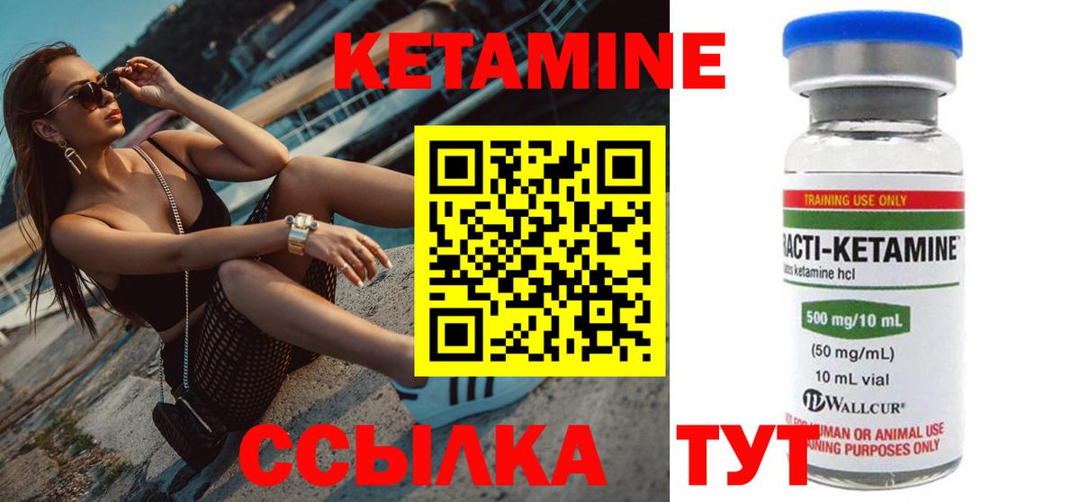 Котельники  МЕГА ссылка  Вход с VPN  КЕТАМИН ketamine 