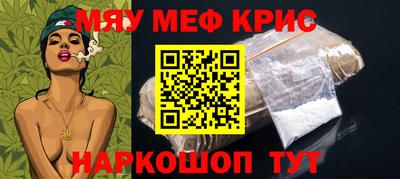 амфетамин Кумертау