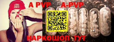 а пвп мука Кулебаки