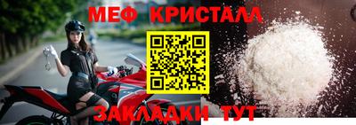 бошки Ливны