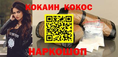 героин Кунгур