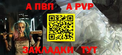 а пвп мука Кулебаки