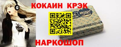 MDMA Premium VHQ Лесосибирск