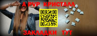 амфетамин Кумертау