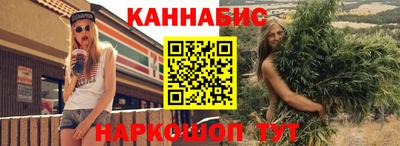 бошки Ливны