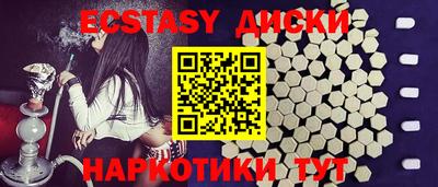 героин Кунгур