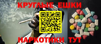 героин Кунгур