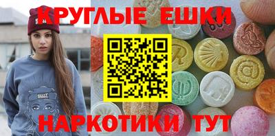 амфетамин Кумертау