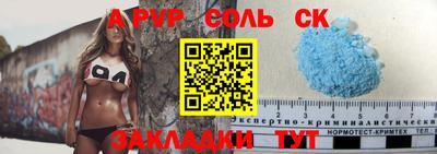а пвп мука Кулебаки