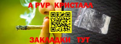 spice Ликино-Дулёво