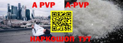 героин Кунгур