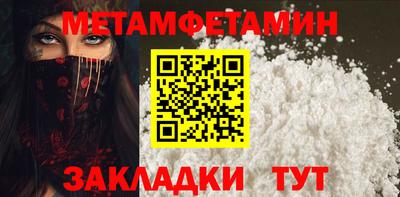 амфетамин Кумертау