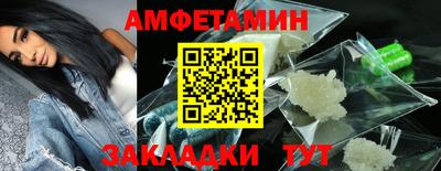амфетамин Кумертау