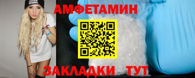 героин Кунгур