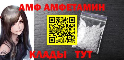 амфетамин Кумертау