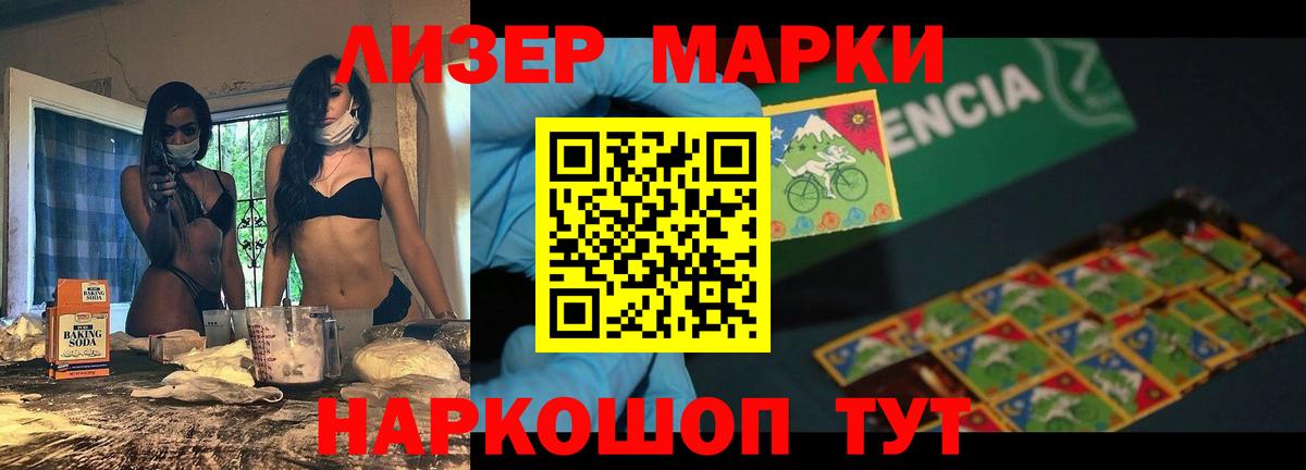 Лсд 25 экстази кислота Котельники