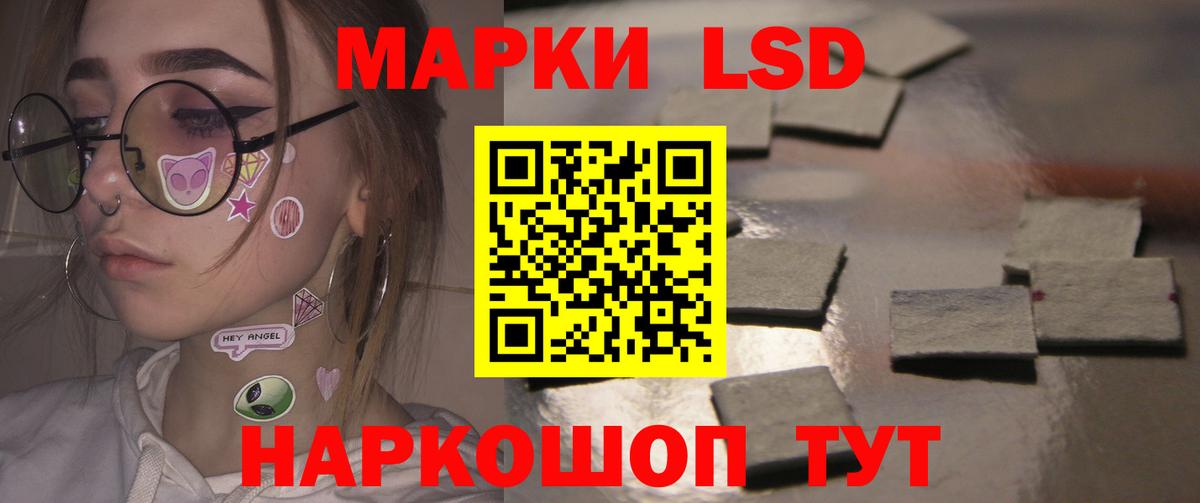 Лсд 25 экстази ecstasy  Лсд 25 экстази ecstasy  Котельники  LSD-25 экстази  МЕГА вход  Вход с VPN 