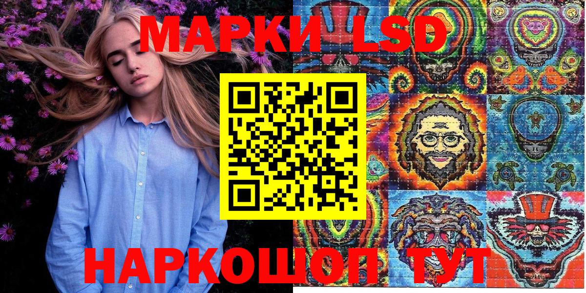 Котельники  Марки 25I-NBOMe 1,8мг  Вход с VPN 