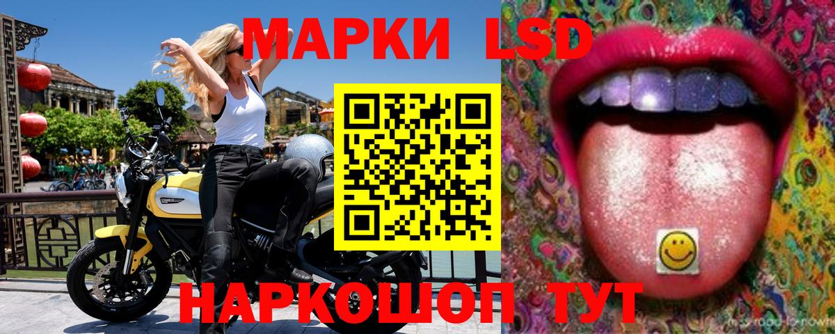 Марки N-bome 1500мкг Котельники